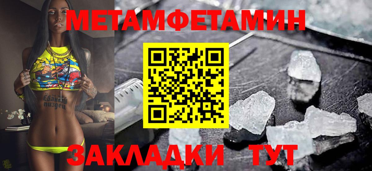 АМФ Premium Краснокаменск