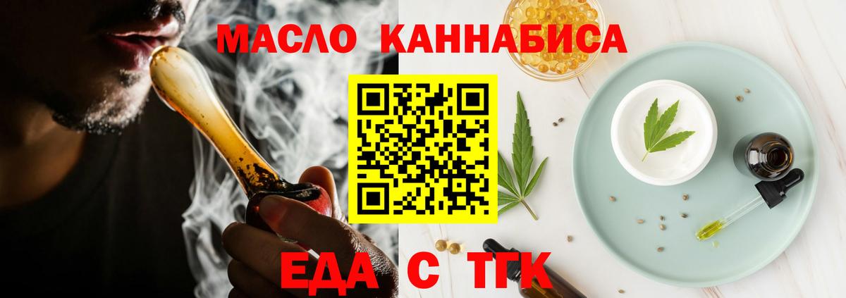 Краснокаменск  ГАШИШ  Вход с VPN  МЕФ  Мефедрон кристаллы  Конопля 