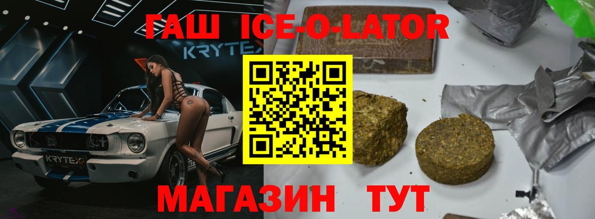 Кокаин Краснокаменск