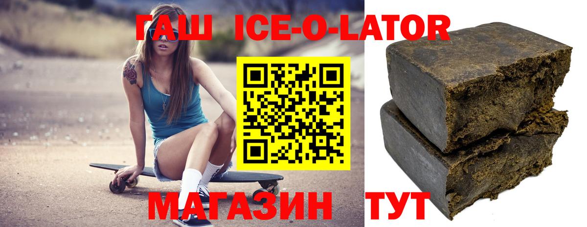 ГАШИШ гашик  где найти наркотики  Гашиш  Краснокаменск  Гашиш VHQ  Вход с VPN 