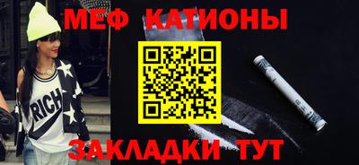 прущая мука Ипатово
