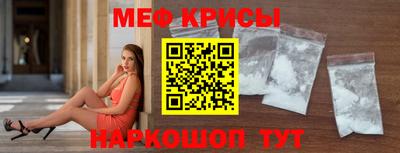 прущая мука Ипатово