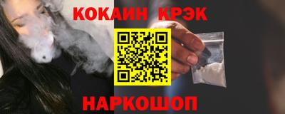 кокаин колумбия Изобильный