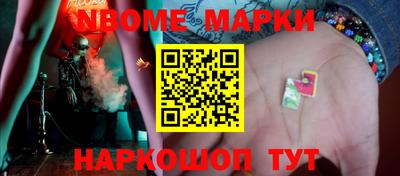 mdma Ирбит