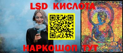 прущая мука Ипатово