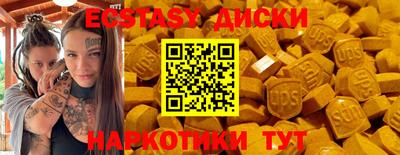 прущая мука Ипатово