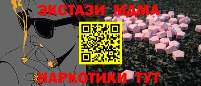 mdma Ирбит