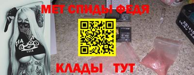 mdma Ирбит