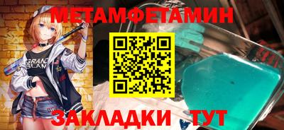 mdma Ирбит