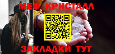 прущая мука Ипатово