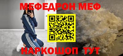 прущая мука Ипатово
