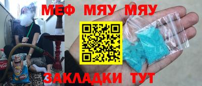 прущая мука Ипатово