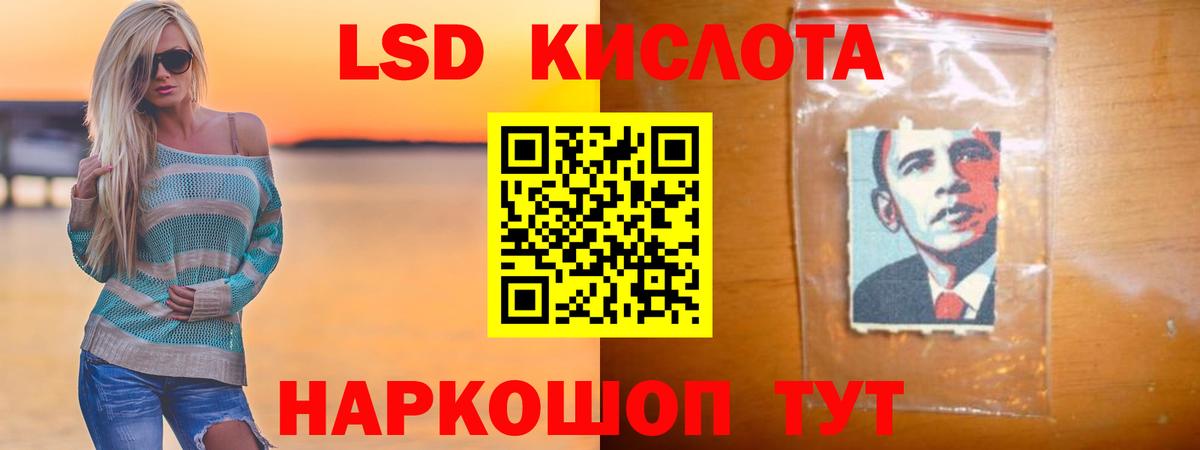 ЛСД экстази ecstasy  Лсд 25 экстази  Краснокаменск  Вход с VPN 