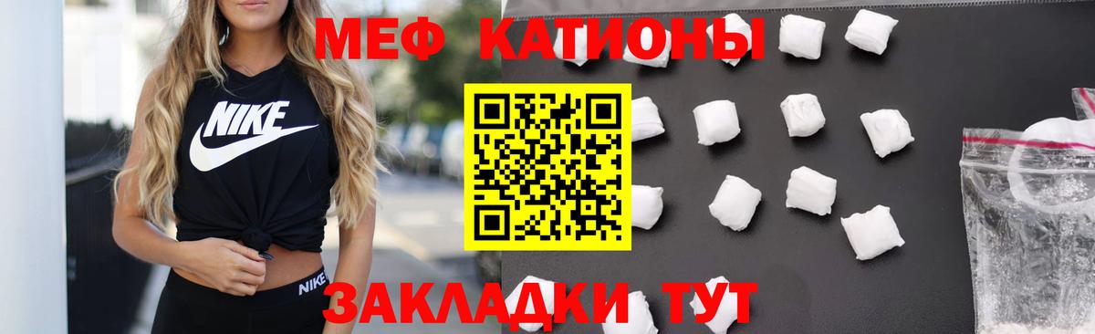 KRAKEN ONION  Вход с VPN  МЯУ-МЯУ  Меф мяу мяу  Краснокаменск  МЯУ-МЯУ 