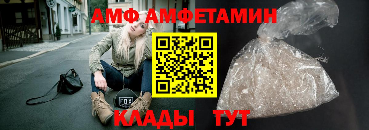 Метамфетамин кристалл Краснокаменск