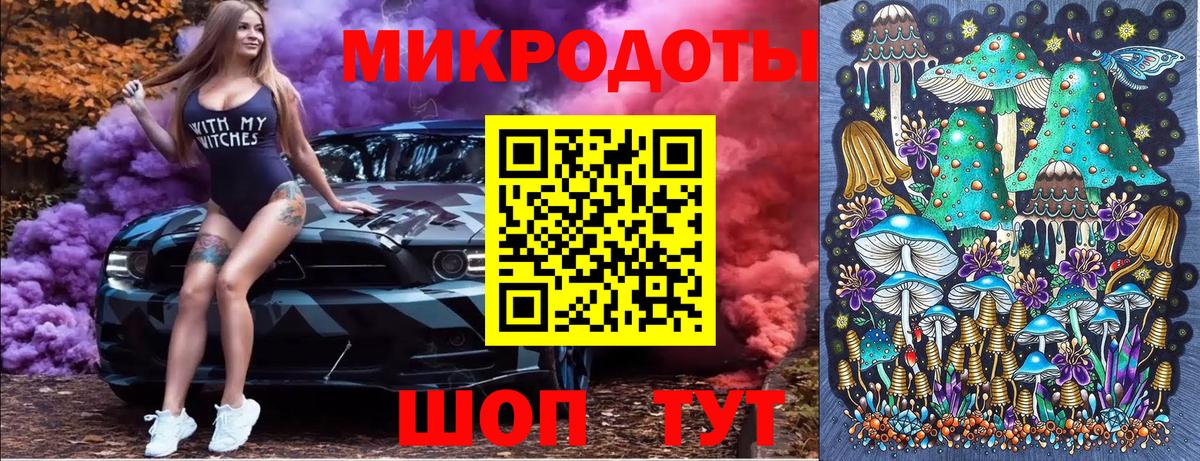 Краснокаменск  купить наркоту  Вход с VPN  Псилоцибиновые грибы мухоморы  Псилоцибиновые грибы прущие грибы 