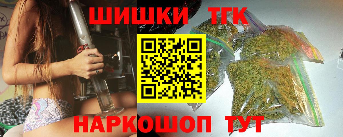 МАРИХУАНА ГИДРОПОН Краснокаменск