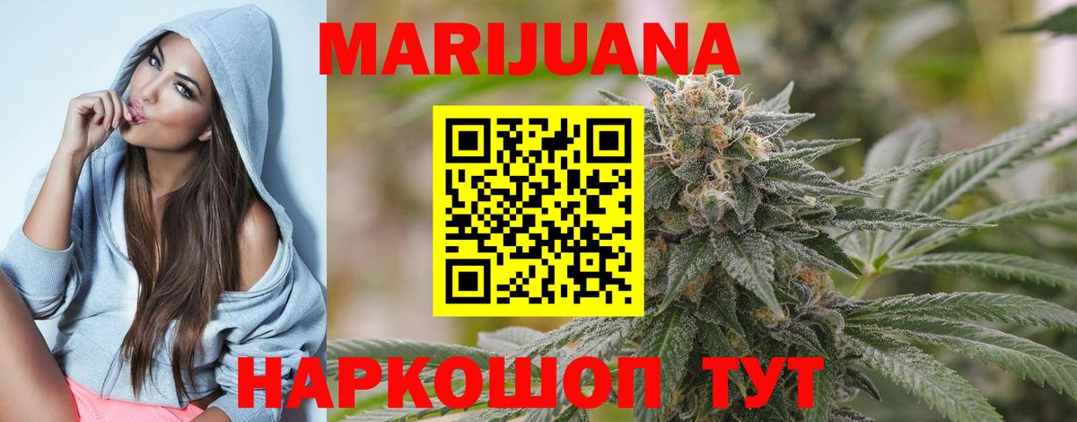 Канабис марихуана  Конопля SATIVA & INDICA  Вход с VPN  Марихуана гибрид  Краснокаменск  МАРИХУАНА Amnesia 